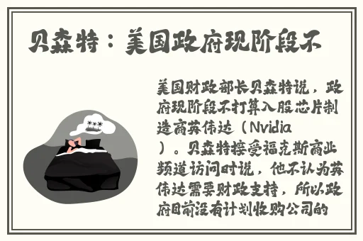 印度大BBM
