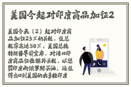 黑料网红黑料门